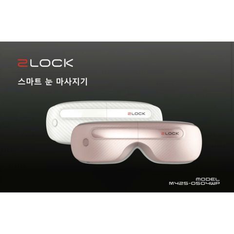 Máy Massage mắt 2lock version 2025