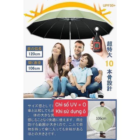 Ô thông minh tự động UV Ajisai Made in Japan 737190
