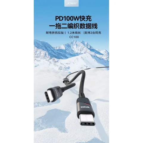 Cáp Sạc Siêu Nhanh 2 Đầu 100W Type-C JOWAY CC100, C to C + C Chuẩn PD Dài 1,2m Dây Dù Bện Nylon