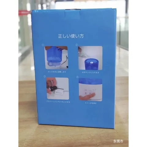 Máy Phun Sương Tạo Ẩm Lomaya (Nhật Bản) - Công Nghệ Siêu Âm, Tích Hợp Khay Chứa Tinh Dầu