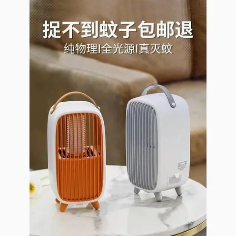 Đèn Bắt Muỗi DIVI WT-M2 Mosquito Killer Lamp - Diệt Muỗi Và Côn Trùng Đèn UV Hiệu Quả, An Toàn