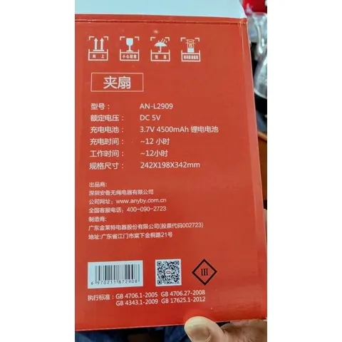 Quạt Bàn Tích Điện Anyby L2909, Pin 4500mAh, Thiết Kế Thông Minh Có Thể Kẹp