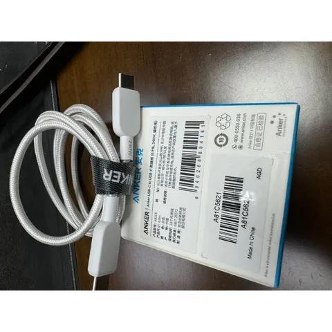 Cáp Sạc Siêu Nhanh 240W C to C Anker A81C5 PD 3.1 Dây Nylon Bện Đôi Siêu bền