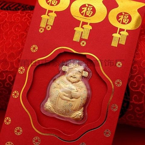 Bao Lì Xì Thần Tài Vàng May Mắn - Thu Hút Tài Lộc Đầu Năm Mới, Quà Tặng Phong Thủy Độc Đáo Ý Nghĩa