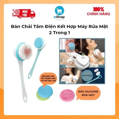 Bàn Chải Tắm Điện Kết Hợp Máy Rửa Mặt 2 Trong 1 - Máy Chà Lưng Với 4 Đầu Thay Thế