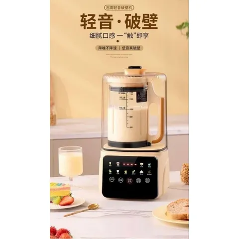 Máy Làm Sữa Hạt Đa Năng Chống Ồn HUIPU GD-HS06 - Công Suất 1000W Dung Tích 1.5L, Nắp Chống Trào (Nội Địa Trung)