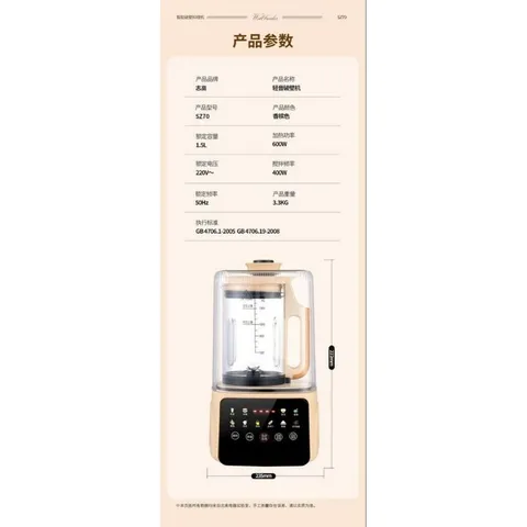 Máy Làm Sữa Hạt Đa Năng Chống Ồn HUIPU GD-HS06 - Công Suất 1000W Dung Tích 1.5L, Nắp Chống Trào (Nội Địa Trung)
