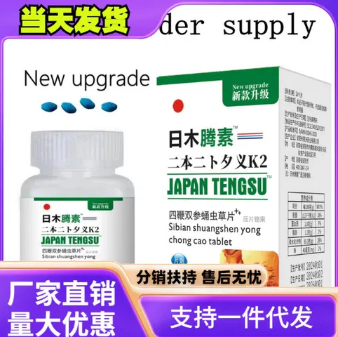 Bán chạy chiến thần  Nhân Sâm Bốn Chiều Đôi Nhân Sâm Đông Trùng Hạch