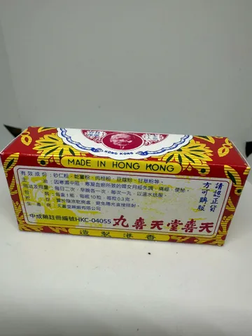 VIÊN THIÊN HỶ HONG KONG ĐIỀU KINH - HỖ TRỢ ĐIỀU HÒA KINH NGUYỆT, GIẢM ĐAU BỤNG, KINH NGUYỆT KHÔNG ĐỀU - LỌ 10 VIÊN - HÀNG CHÍNH HÃNG LOẠI 1