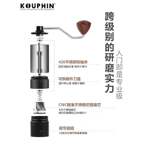 Máy Xay Cà Phê Cầm Tay KOUPHIN – Cối Xay Cà Phê Mini Gia Đình, Xay Hạt Thủ Công, Nhỏ Gọn Tiện Lợi