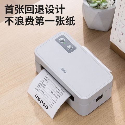 Máy in nhiệt Deli in hóa đơn / tem vận đơn / mã vạch – Không dùng mực – USB