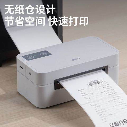 Máy in nhiệt Deli in hóa đơn / tem vận đơn / mã vạch – Không dùng mực – USB