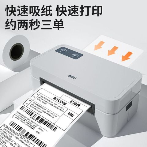 Máy in nhiệt Deli in hóa đơn / tem vận đơn / mã vạch – Không dùng mực – USB