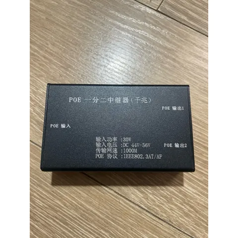 Bộ chia nguồn Poe từ 1 ra 2 loại 1G - Vỏ kim loại