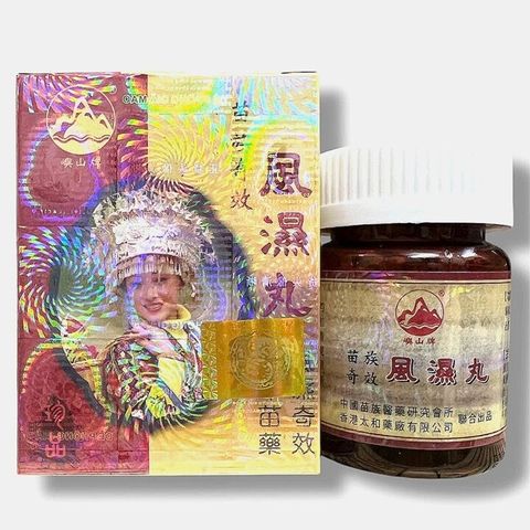 Viên uống đau nhức xương khớp Kỳ Hiệu Phong Thấp Hoàn Mèo - Loại siêu xịn - Hộp 60 viên - Xuất xứ Hongkong - Mã 1529 738677