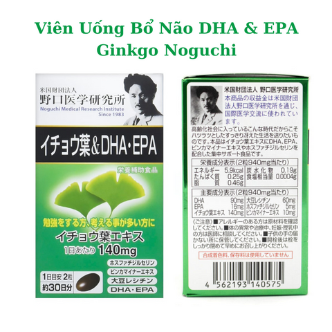 Viên uống bổ não DHA Ginkgo Noguchi 60v - Tăng cường trí nhớ, nâng cao sức khỏe não bộ từ Nhật Bản 738797