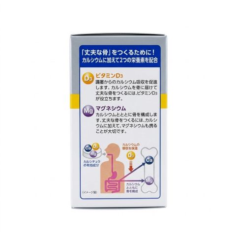 Viên uống Canxi D3+Mg Takeda Nhật Bản, Bổ sung Canxi và Vitamin D3 cho trẻ em và người lớn, tăng chiều cao và sức khỏe xương khớp