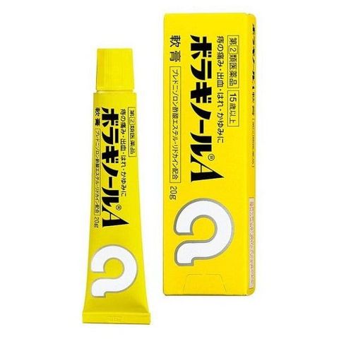 Kem bôi trĩ chữ A của Nhật hiệu quả nhanh chóng 20gr