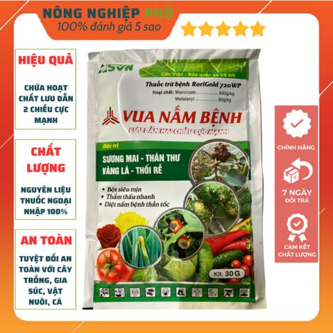 Chế Phẩm Vua Nấm Bệnh Multiagro Gói 30Gr - Đặc Trị Sương Mai, Thán thư, Vàng Lá, Thối Rễ, Các Loại Nấm Bệnh Trên Hoa Cây 739312