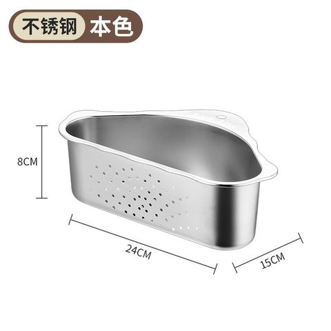 Rổ lọc rác inox tam giác (TH366)