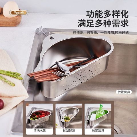 Rổ lọc rác inox tam giác (TH366)