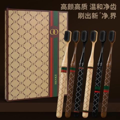 Hộp 6 bàn chải Luxury hoạ tiết GC sang trọng (TH381)