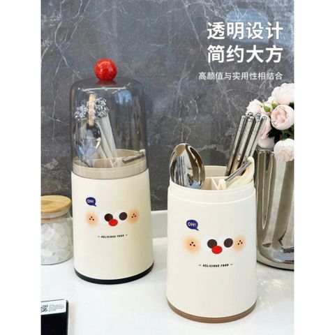 Ống Đựng Đũa Muỗng Có Núm Cầm Tay Đỏ (TH426)