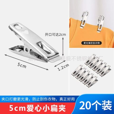 Combo 20 Kẹp Phơi Quần Áo, Chăn Mền (TH429)