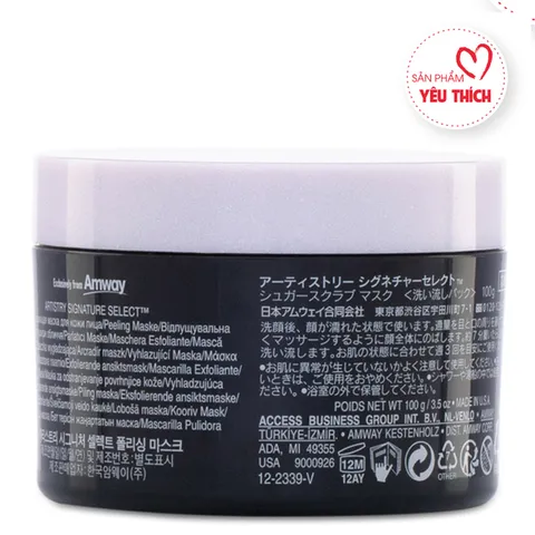 Mặt nạ tẩy tế bào chết ARTISTRY SIGNATURE SELECT Polishing Mask Amway