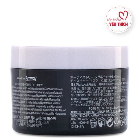 Mặt nạ dưỡng ẩm ARTISTRY SIGNATURE SELECT Hydrating Mask​ Amway 746521
