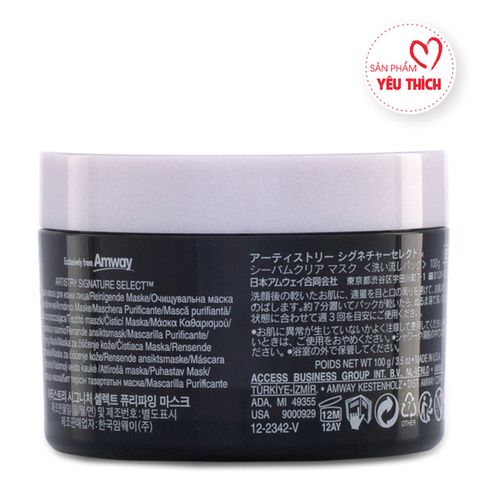 Mặt nạ làm sạch sâu ARTISTRY SIGNATURE SELECT Purifying Mask Amway