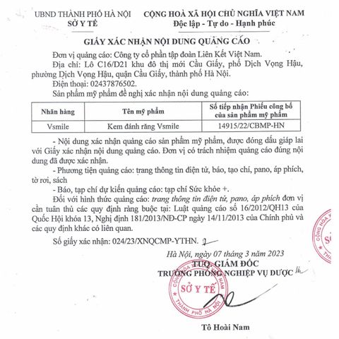[Organic] Kem đánh răng hương cà phê Vsmile không chứa fluoride, thơm mát & giúp chắc khỏe 150g