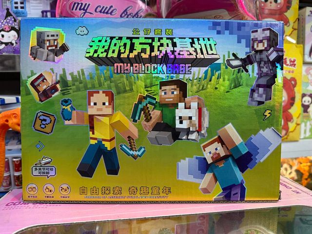 Mô hình nhân vật My Block Base 6869-189 gồm 12 mô hình mini chọn ngẫu nhiên