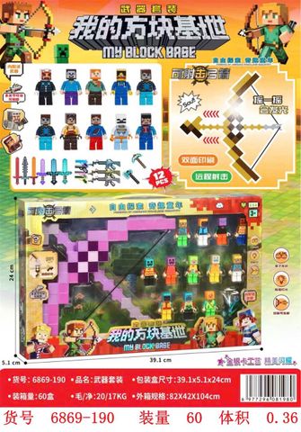  Mô hình nhân vật My Block Base 6869-190 Chọn màu ngẫu nhiên 