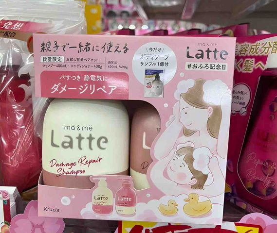 Bộ Dầu Gội Xả Kracie Latte Cho Mẹ & Bé 400ml - Dưỡng Ẩm, Không Silicon, Không Sulfate