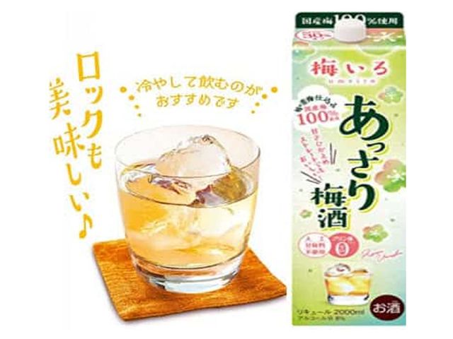 Rượu mơ Oenon Shusei Asari Umeshu hộp giấy Nhật Bản 2 lít