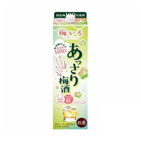 Rượu mơ Oenon Shusei Asari Umeshu hộp giấy Nhật Bản 2 lít