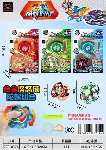 Con quay và yo yo 779-037 chọn màu ngẫu nhiên