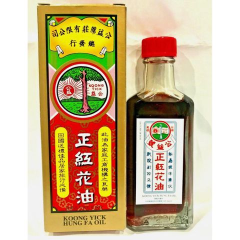 Dầu nóng Hồng Hoa HongKong_Koong Yick Hung Fa Oil 30ml Hàng Chuẩn