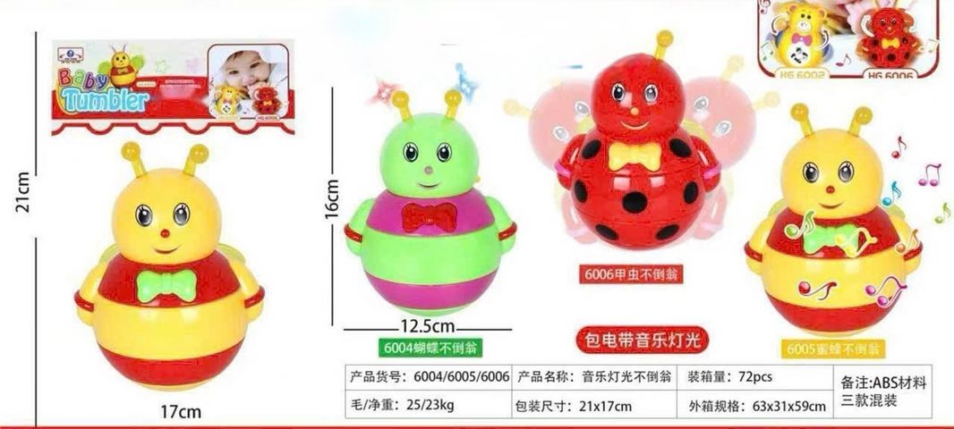 Đồ chơi búp bê lật đật hình con ong có đèn và nhạc chọn ngẫu nhiên 6004/6005/6006