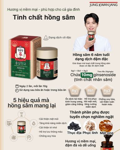 Hồng Sâm Mật Ong KGC Jung Kwan Jang Mild Paste (Hũ 100g) 748835