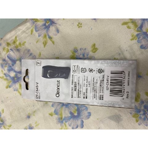 Máy cạo râu Nhật bản Izumi