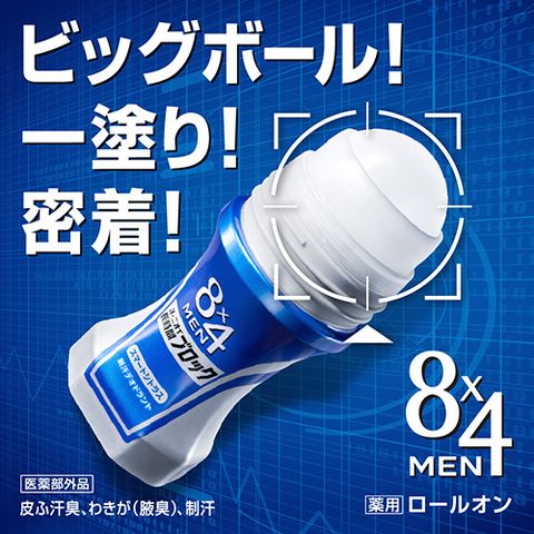 Lăn nách khử mùi Kao 8x4 Men Nhật Bản 60ml