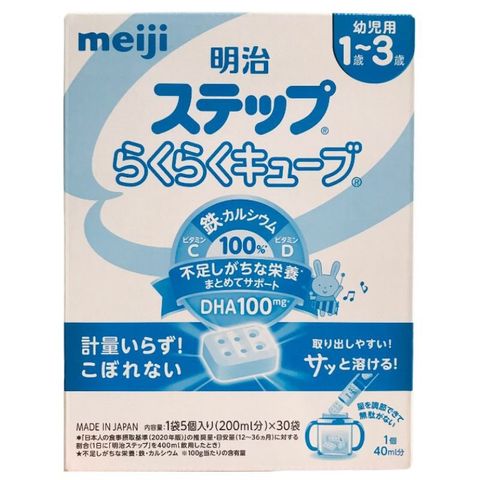 Tách lẻ 1 thanh sữa Meiji nội địa Nhật cho bé từ 1-3 tuổi (Combo 3 thanh tiết kiệm)
