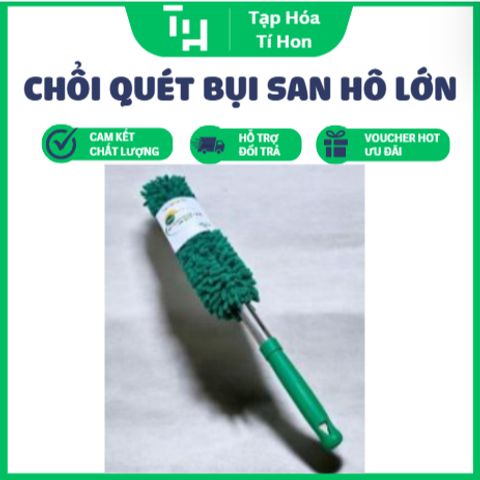 CHỔI VẢI QUÉT BỤI SAN HÔ LỚN (TH608) (Màu ngẫu nhiên)
