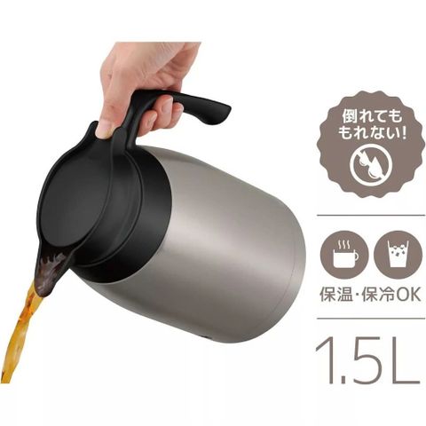 Ấm giữ nhiệt Thermos 1,5 L Nhật Bản