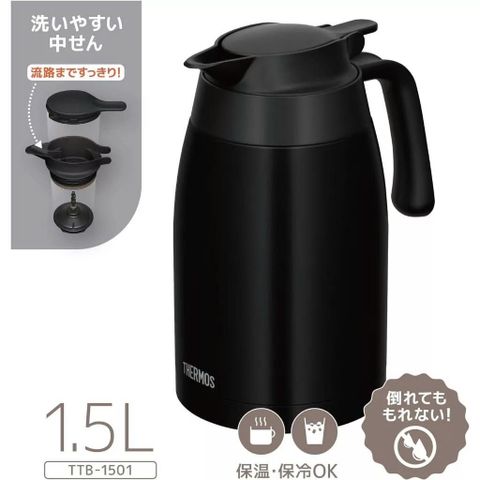 Ấm giữ nhiệt Thermos 1,5 L Nhật Bản