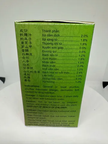 Ngứa Trúc – Thanh Hu.yết Chỉ Dưỡng Linh 30 Viên- Dùng Tốt Trong Trường Hợp Viê.m Ngứa Dị Ứng