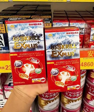 Dầu nhuyễn thể Omega 3 Krill EX Plus Yoshikawa 80 viên của Nhật Bản,  cải thiện sức khỏe tim mạch, nâng cao sức đề kháng của cơ thể