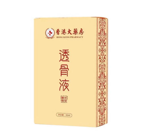 Dầu lăn giảm căng thẳng ,sảng khoái và thư giãn